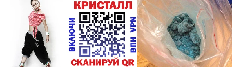 АМФЕТАМИН 97% Малгобек