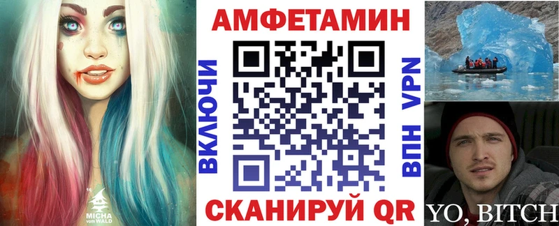 цена   Малгобек  Амфетамин 97% 