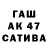 А ПВП крисы CK Vik191992