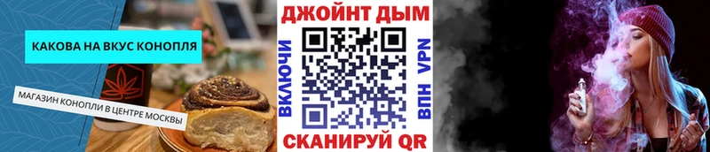 мега tor  Малгобек  Печенье с ТГК марихуана 