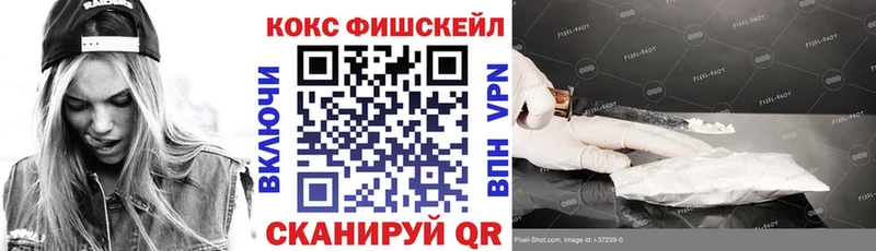 наркошоп  Малгобек  COCAIN Боливия 