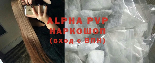 кокаин перу Краснослободск