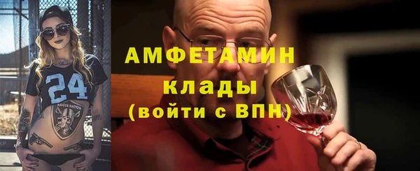амф Красноперекопск