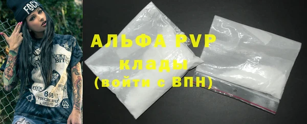 амф Красноперекопск