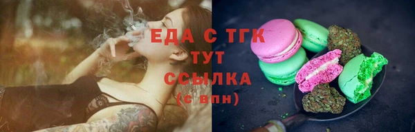 кокаин перу Краснослободск