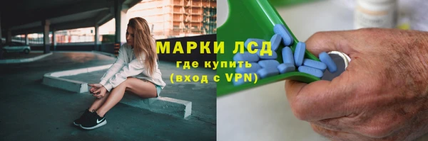 амф Красноперекопск