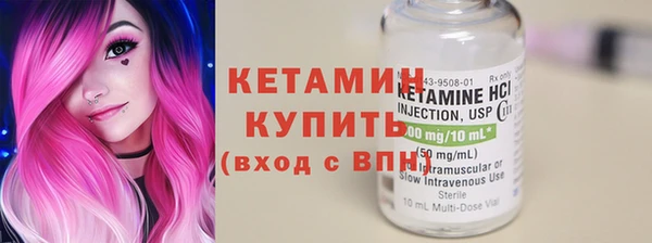 амф Красноперекопск