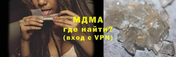 кокаин перу Краснослободск