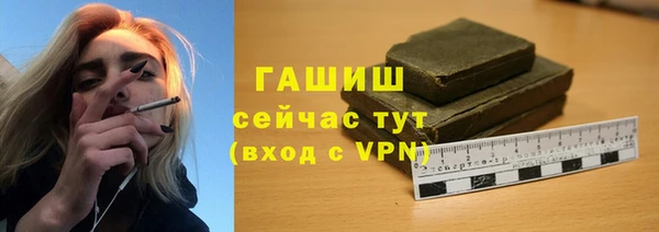 амф Красноперекопск