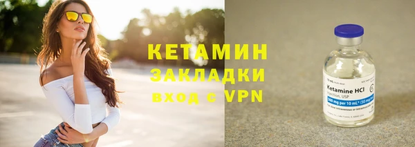 соль ск Осташков