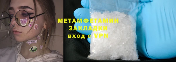 амф Красноперекопск
