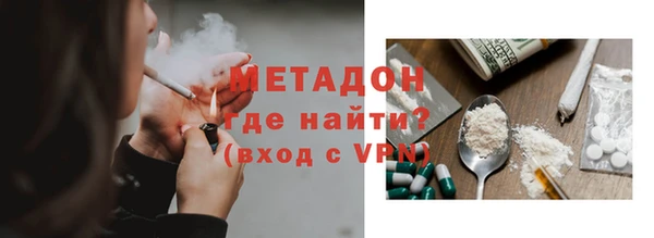 кокаин перу Краснослободск