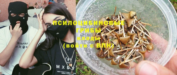 кокаин перу Краснослободск