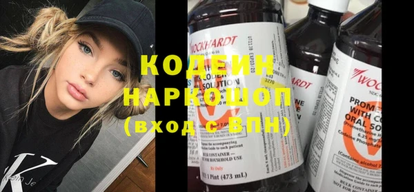 кокаин перу Краснослободск