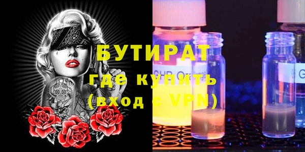 не бодяженный Коряжма