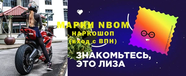 кристаллы Пролетарск