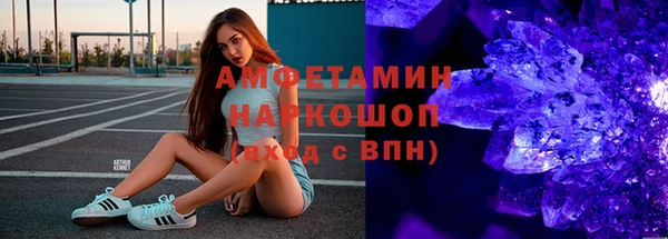 кокаин перу Краснослободск