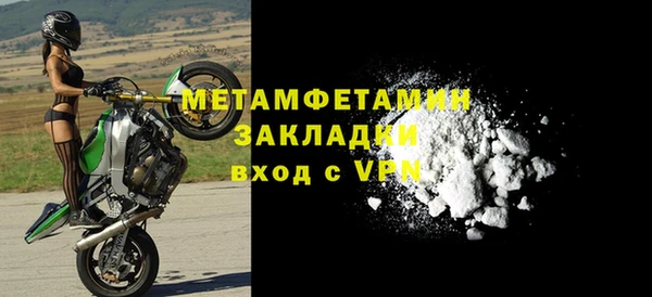 бутират Корсаков