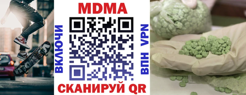 кракен сайт  Малгобек  MDMA кристаллы 