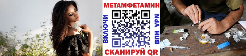 хочу omg ссылки Метамфетамин винт Малгобек