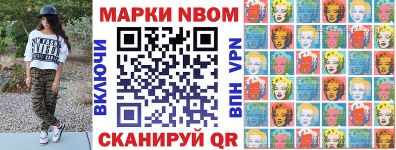 мега ссылки Малгобек Марки N-bome 1,8мг где продают наркотики