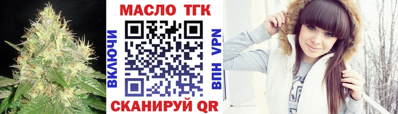 это формула  купить наркотик  Малгобек  ТГК концентрат 