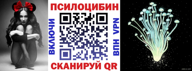 Галлюциногенные грибы ЛСД  Малгобек 